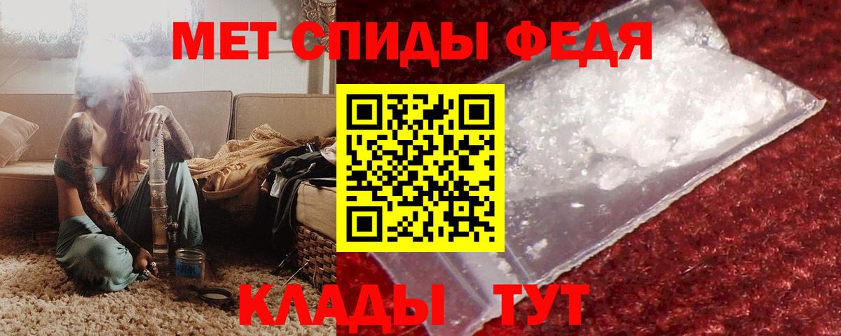Amphetamine Premium Чайковский