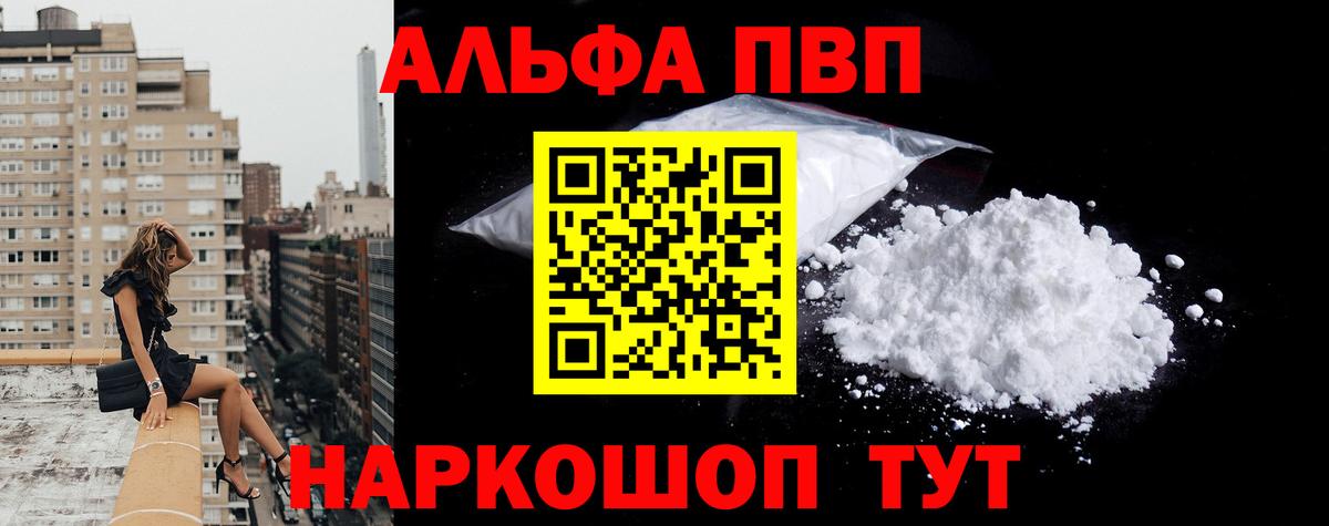 А ПВП Соль Чайковский