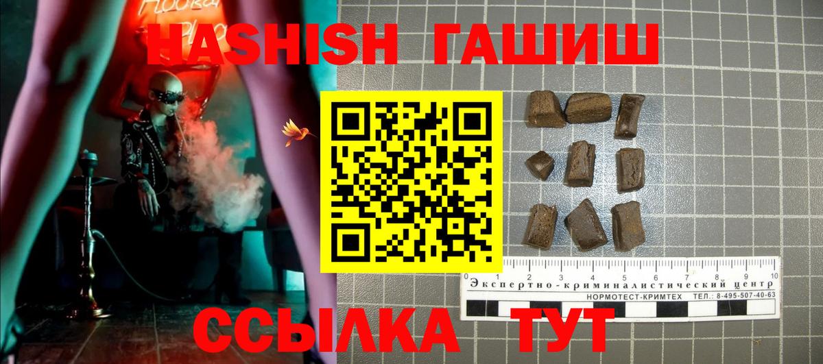 Гашиш гашик Чайковский