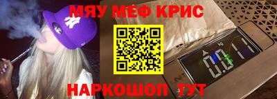 гашик Усть-Джегута