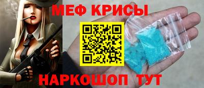 метамфетамин Усть-Илимск