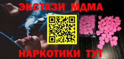 MDMA Premium VHQ Туймазы