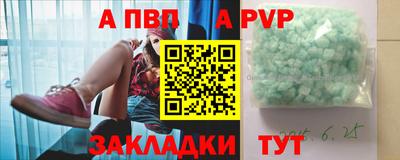 гашик Усть-Джегута
