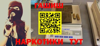 метамфетамин Усть-Илимск