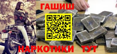 гашиш Тулун