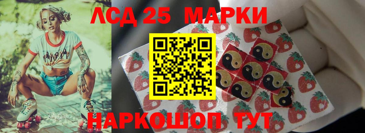 ЛСД экстази ecstasy  Лсд 25 экстази ecstasy  Чайковский  Вход с VPN 