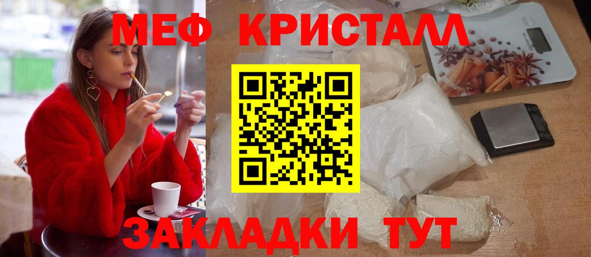 МЕФ  Вход с VPN  Чайковский  Меф 4 MMC 