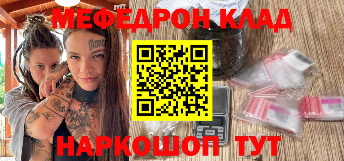 МЕФ  Чайковский