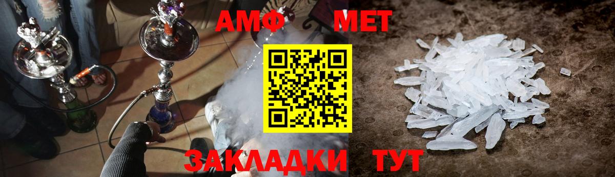 Канабис  ГАШ  НБОМе  Вейп ТГК  Меф МЯУ МЯУ   Чайковский  Гашиш  Кокаин  Вход с VPN 