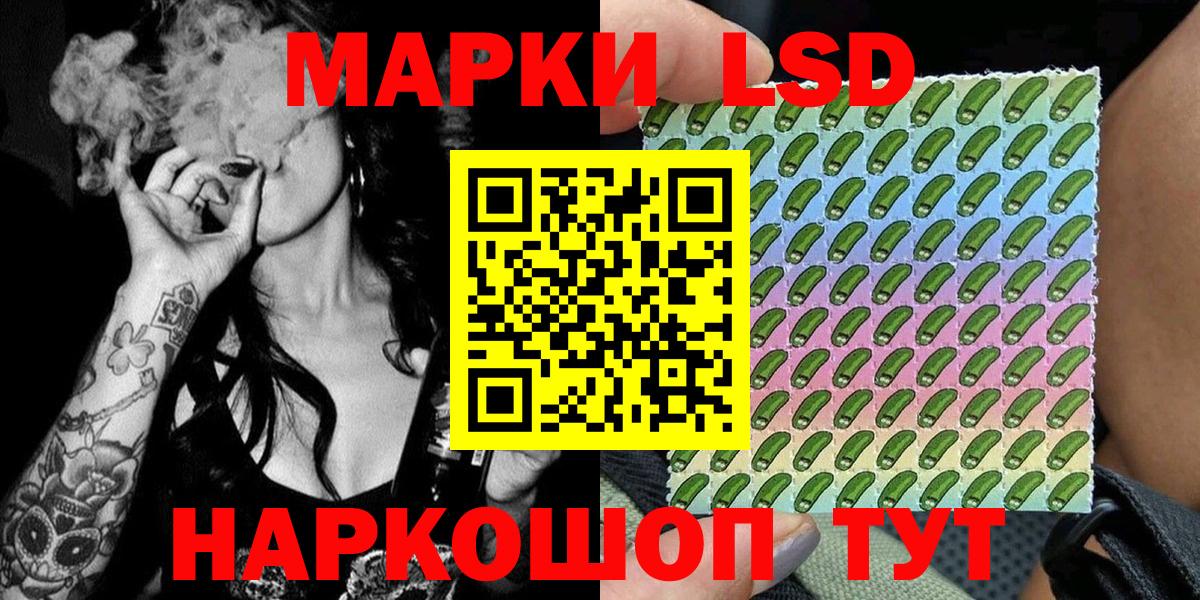 Наркотические марки 1,5мг  Марки NBOMe  Чайковский  Наркотические марки 1,5мг  Вход с VPN 