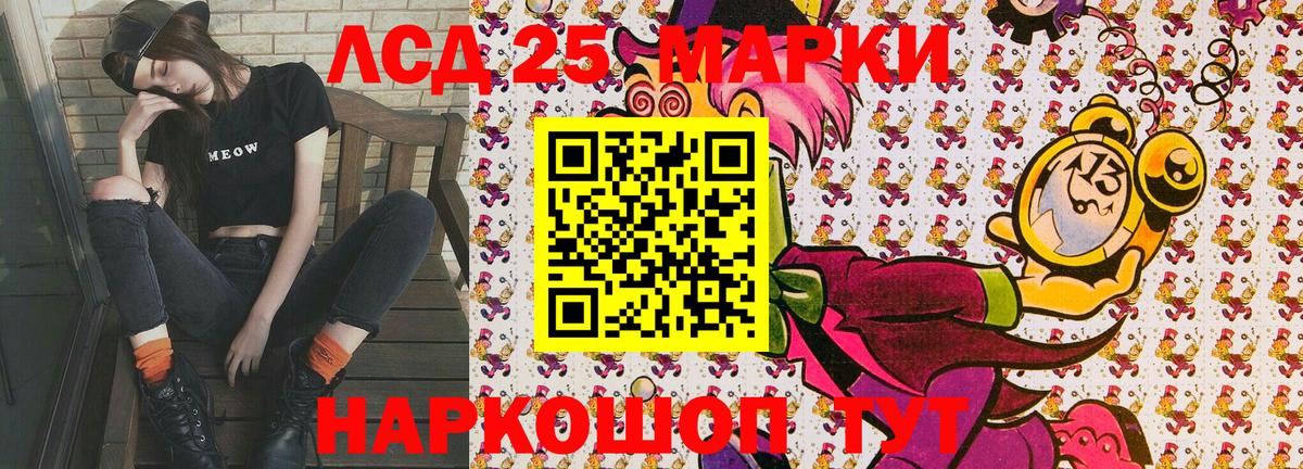 Марки NBOMe 1,8мг Чайковский